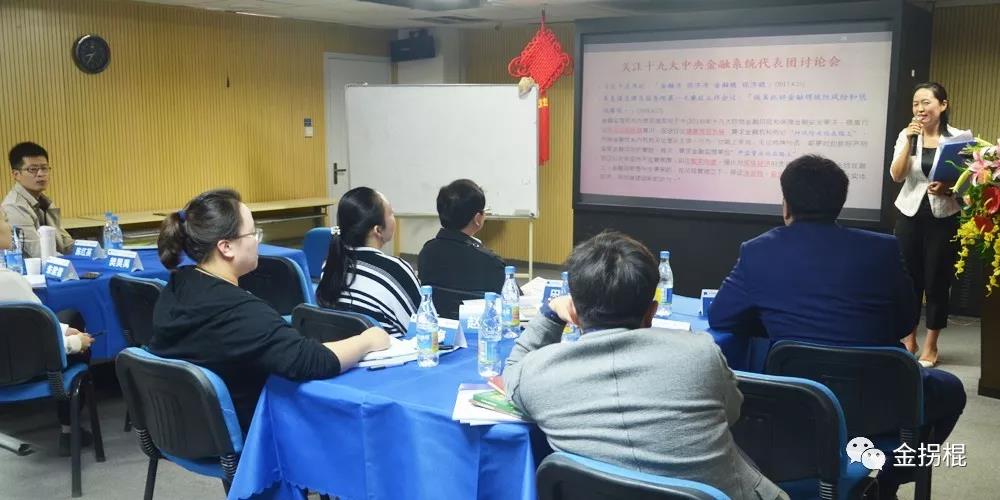 金融风险与监管证书(FRR)河南省隆重开班