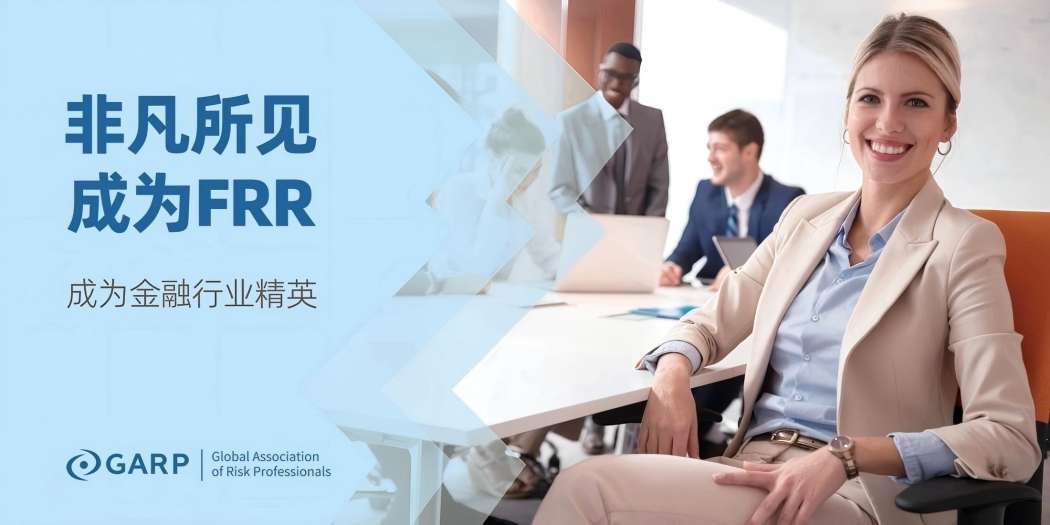 FRR能评职称不